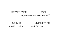 34.pptx